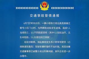 开云官网登录入口网址查询截图1